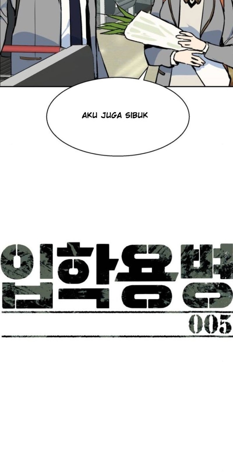 Mercenary Enrollment Chapter 05 Gambar 31