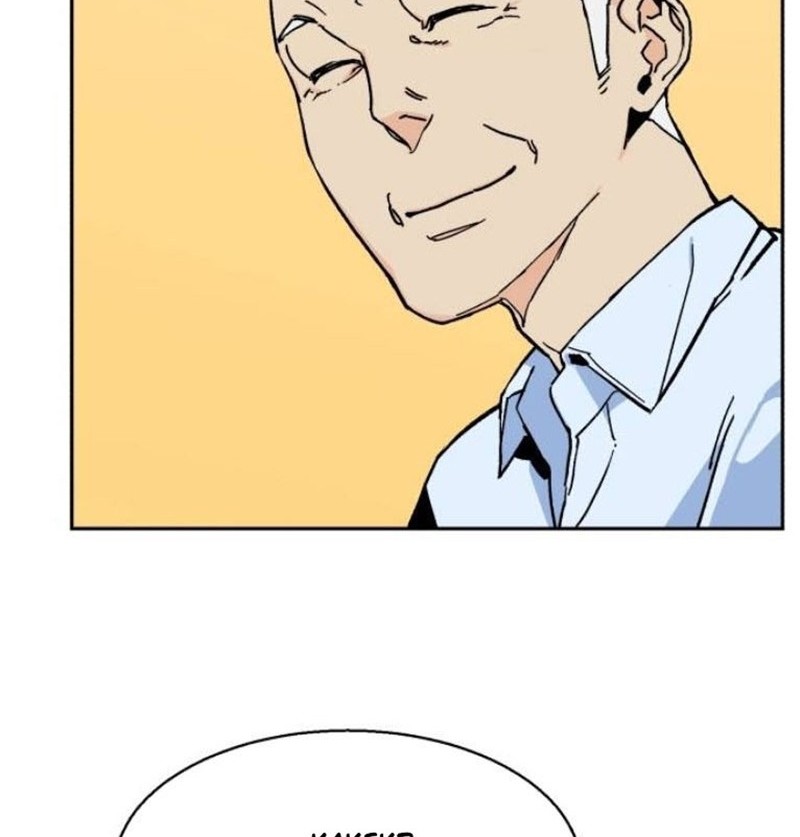 Mercenary Enrollment Chapter 05 Gambar 37