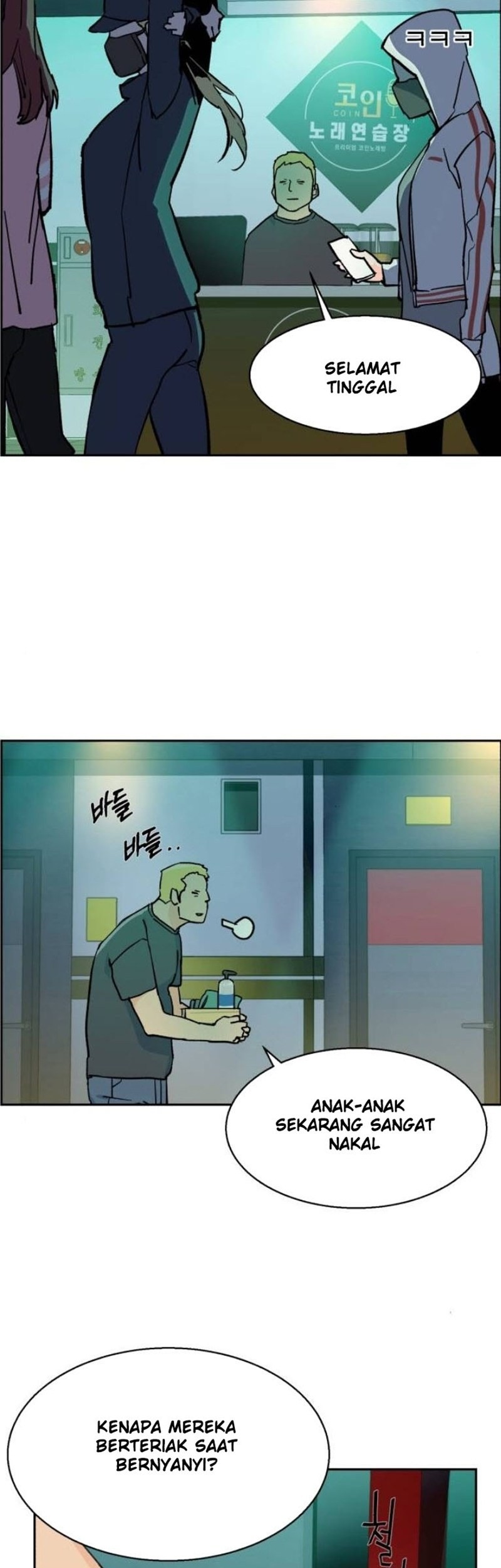 Mercenary Enrollment Chapter 05 Gambar 76