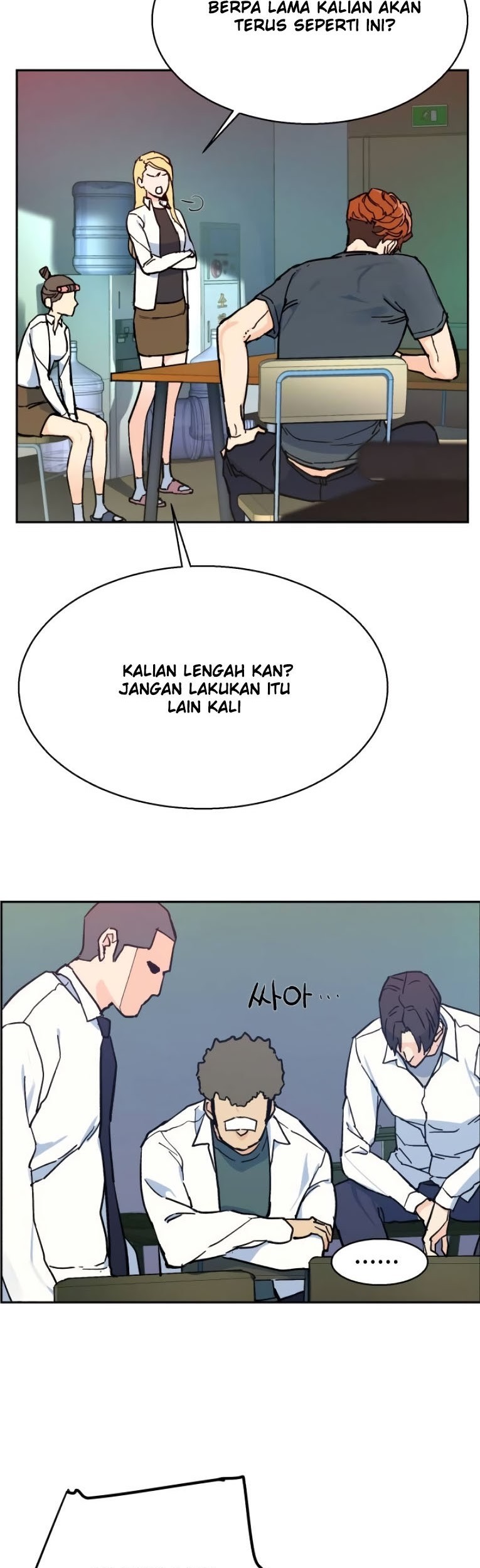 Mercenary Enrollment Chapter 04 Gambar 86