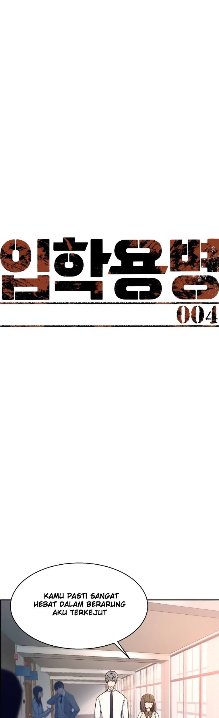 Mercenary Enrollment Chapter 04 Gambar 43