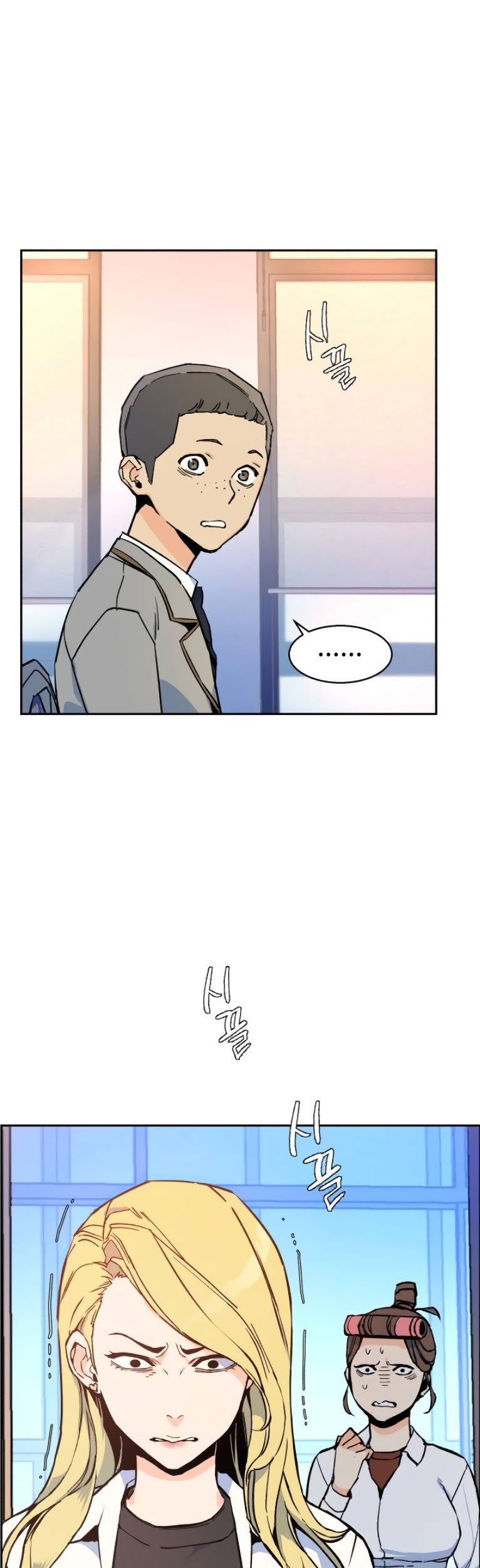 Mercenary Enrollment Chapter 04 Gambar 41