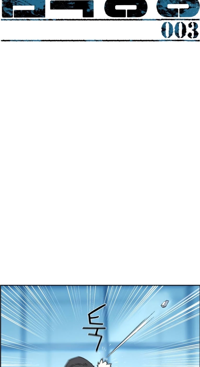 Mercenary Enrollment Chapter 03 Gambar 6