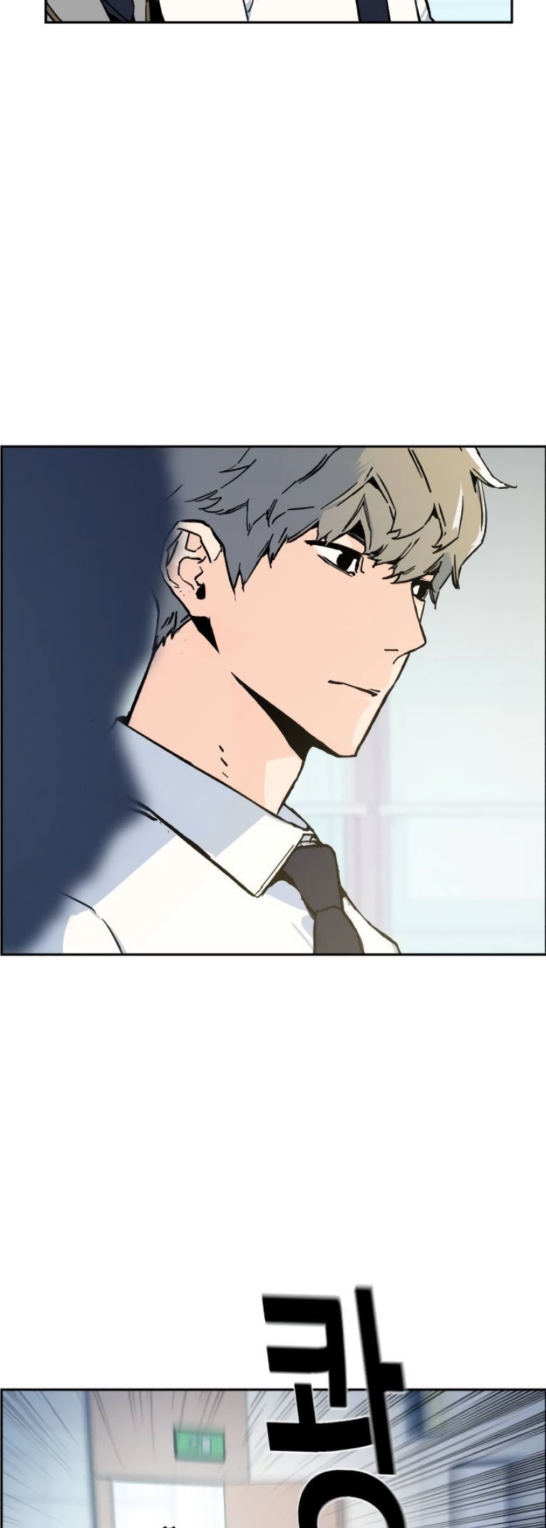 Mercenary Enrollment Chapter 03 Gambar 63