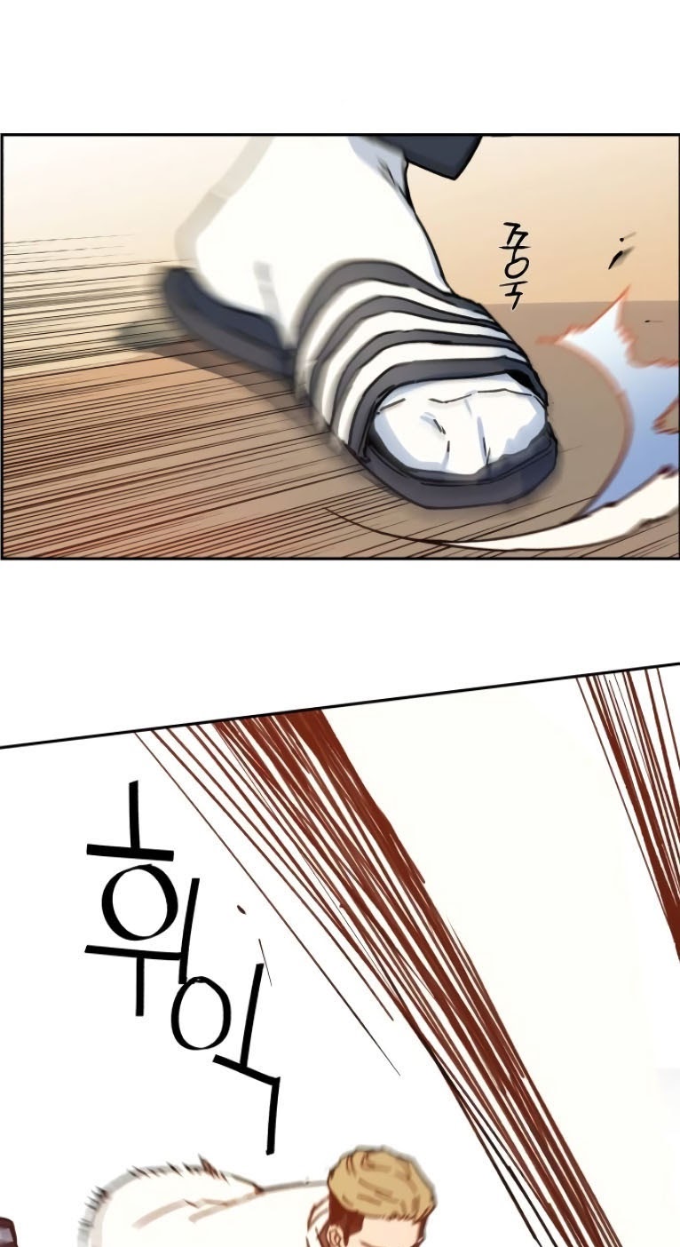 Mercenary Enrollment Chapter 03 Gambar 11