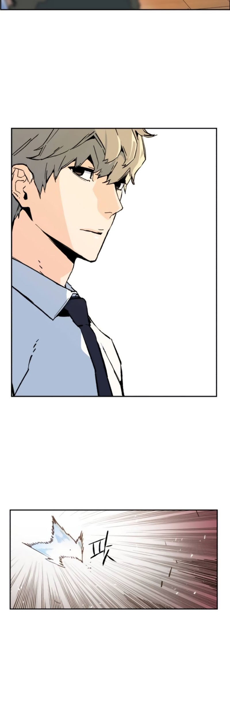 Mercenary Enrollment Chapter 02 Gambar 14