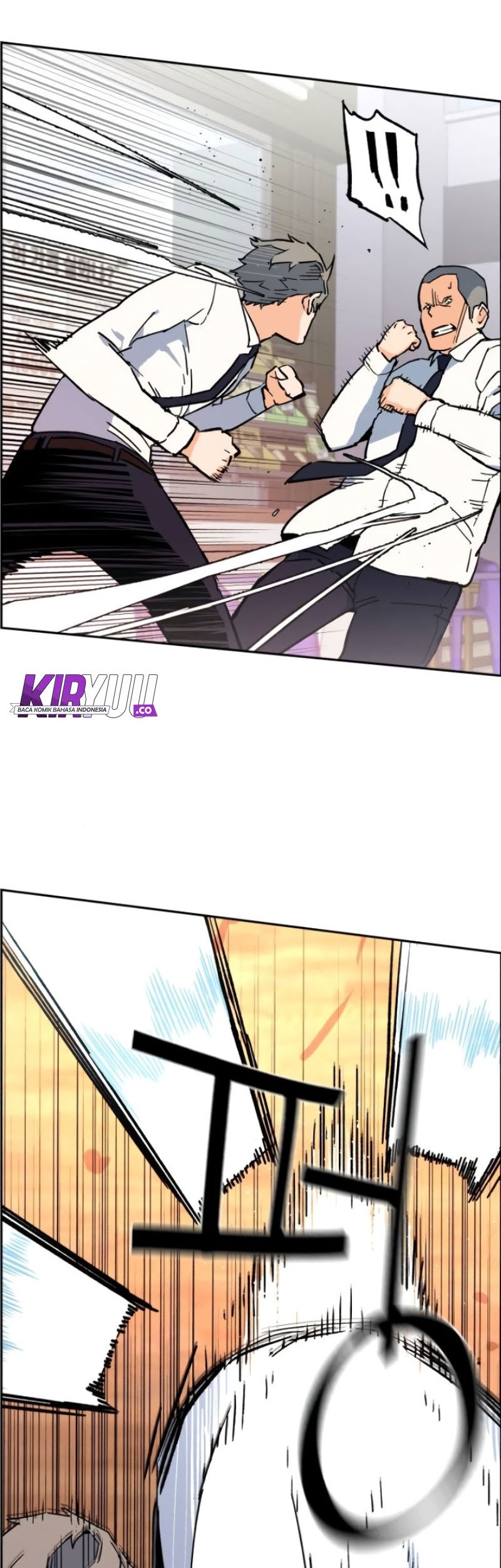 Mercenary Enrollment Chapter 02 Gambar 15