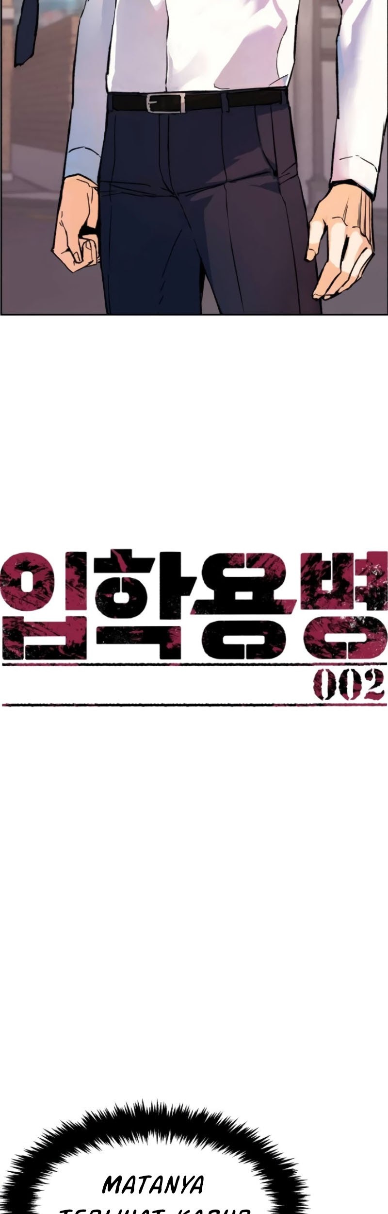 Mercenary Enrollment Chapter 02 Gambar 12