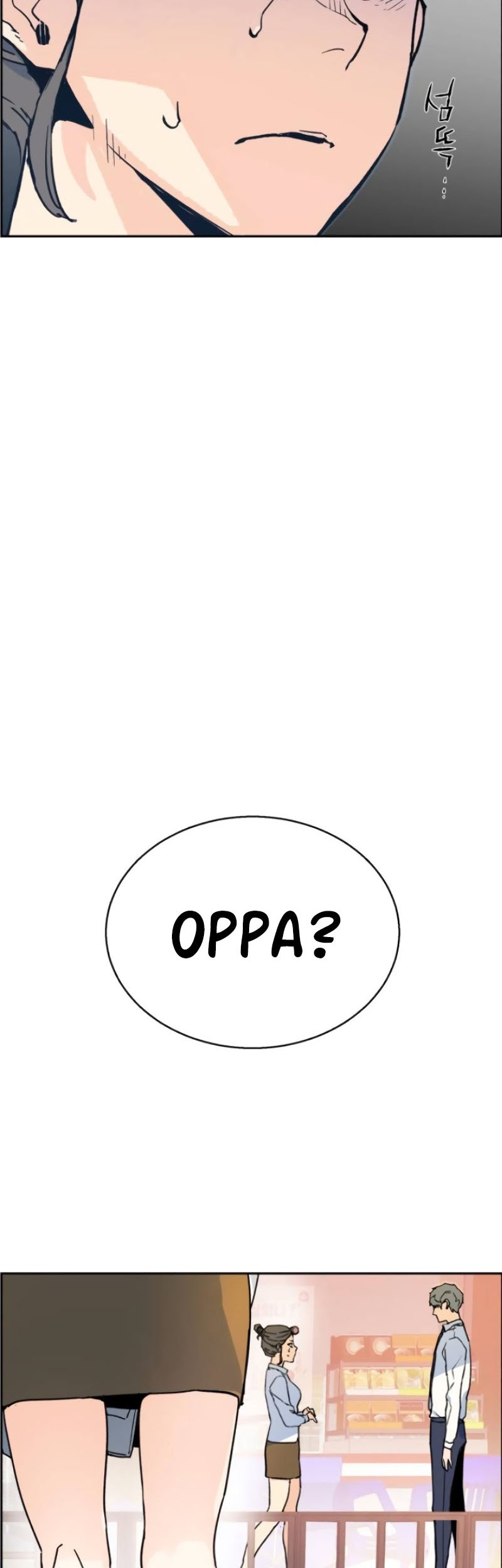 Mercenary Enrollment Chapter 02 Gambar 21