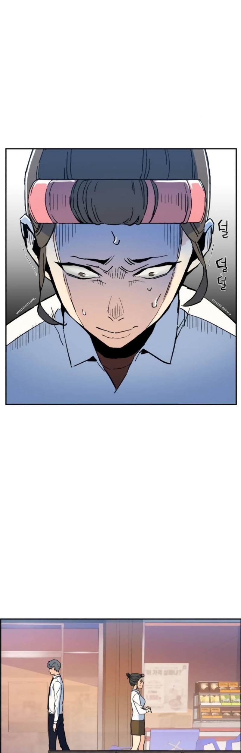 Mercenary Enrollment Chapter 02 Gambar 24