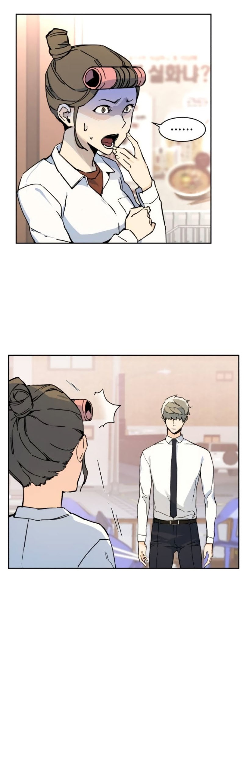 Mercenary Enrollment Chapter 02 Gambar 19