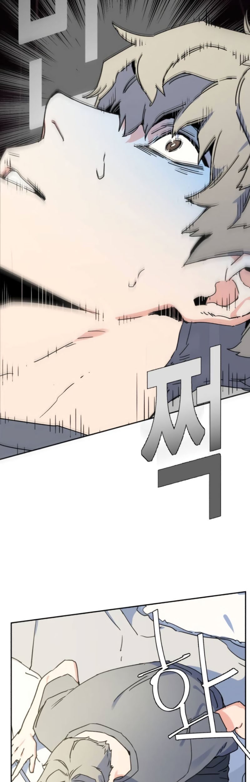 Mercenary Enrollment Chapter 02 Gambar 64