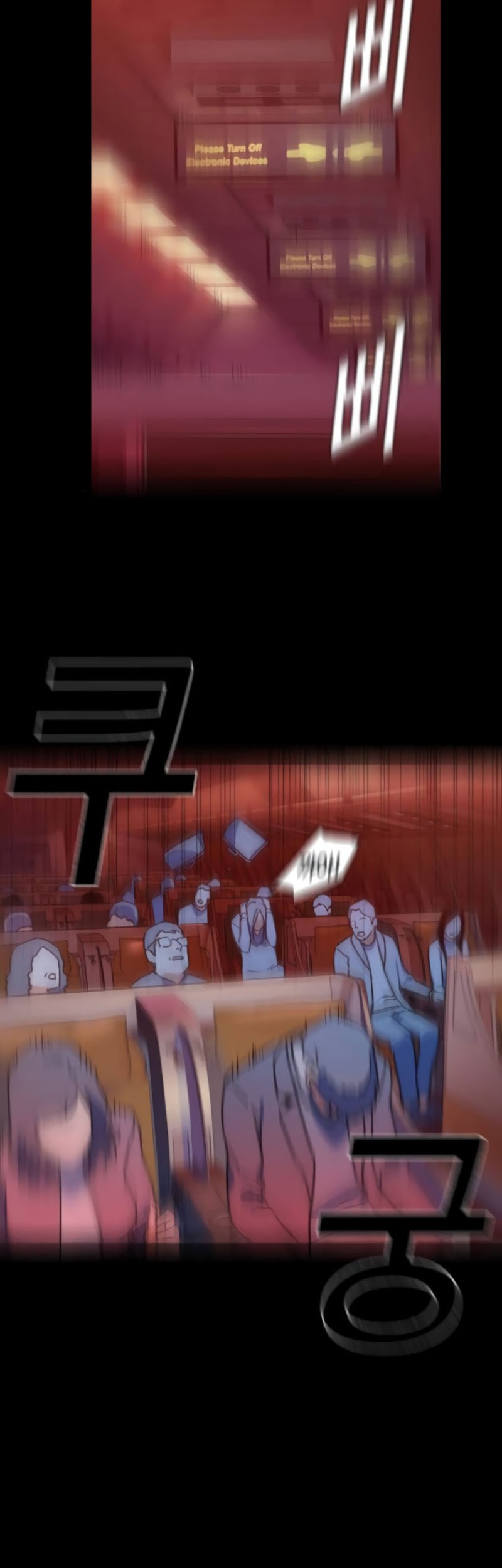 Mercenary Enrollment Chapter 02 Gambar 58