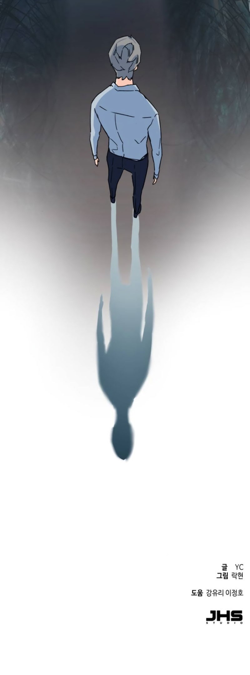 Mercenary Enrollment Chapter 02 Gambar 113