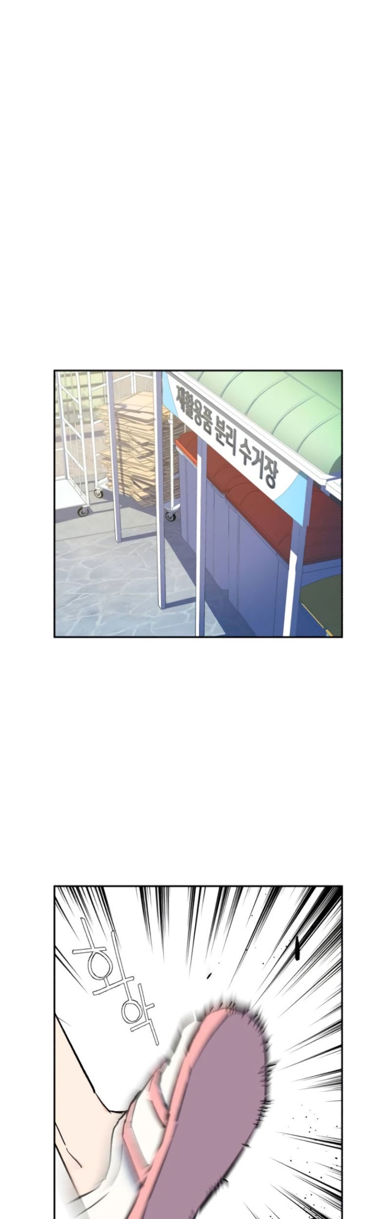 Mercenary Enrollment Chapter 02 Gambar 89