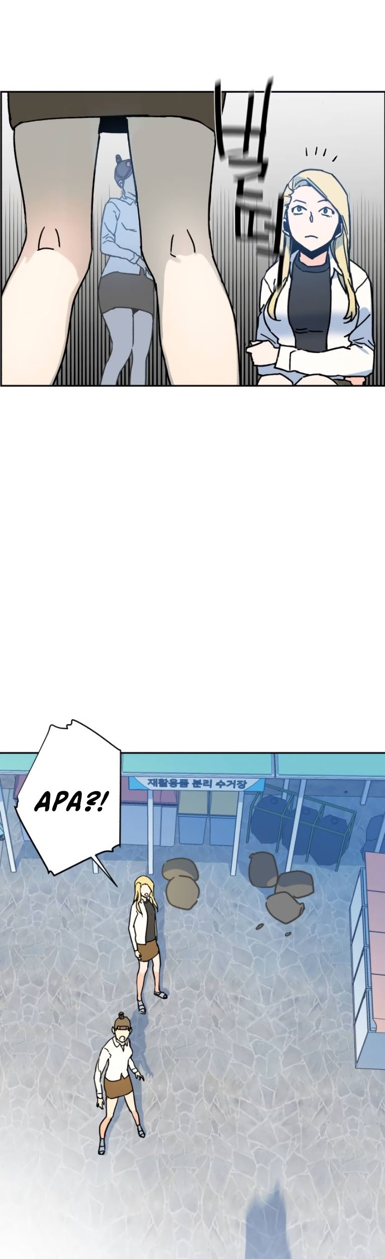 Mercenary Enrollment Chapter 02 Gambar 99