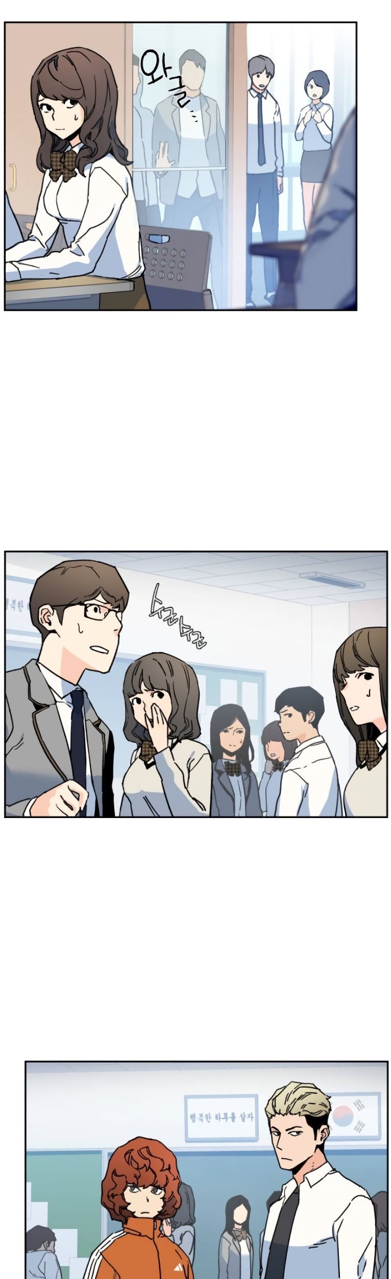 Mercenary Enrollment Chapter 02 Gambar 101