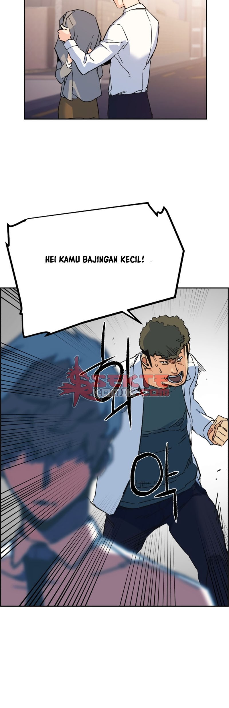 Mercenary Enrollment Chapter 01 Gambar 135
