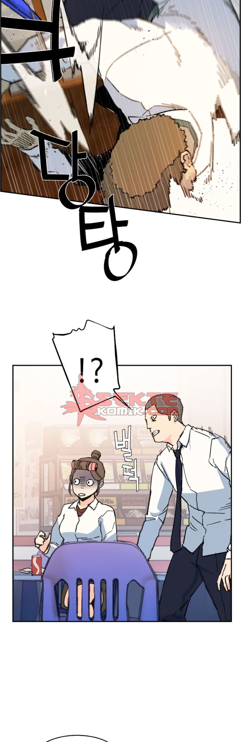 Mercenary Enrollment Chapter 01 Gambar 138