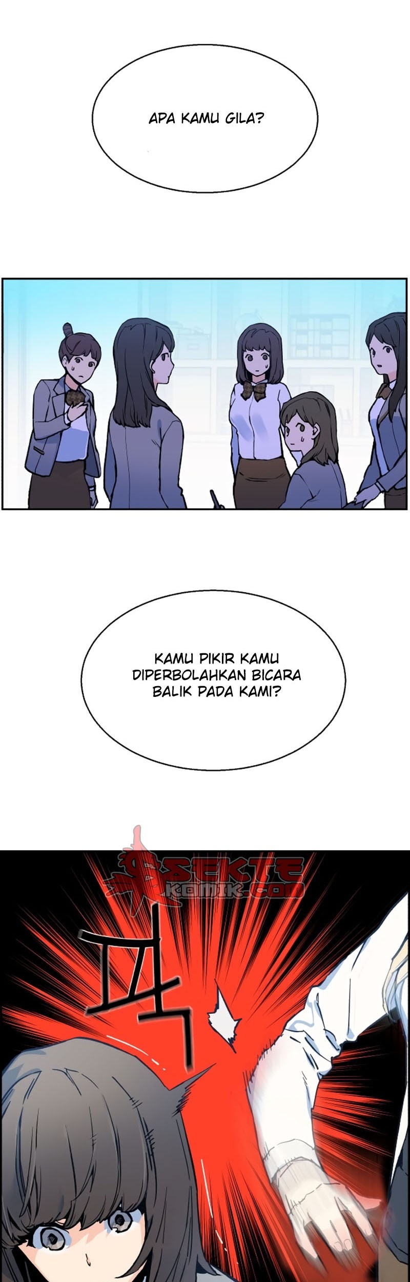 Mercenary Enrollment Chapter 01 Gambar 22