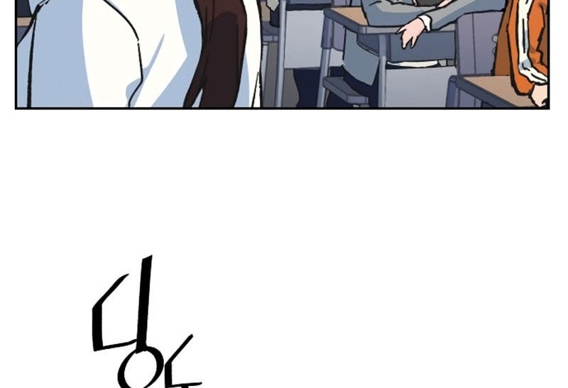 Mercenary Enrollment Chapter 01 Gambar 59