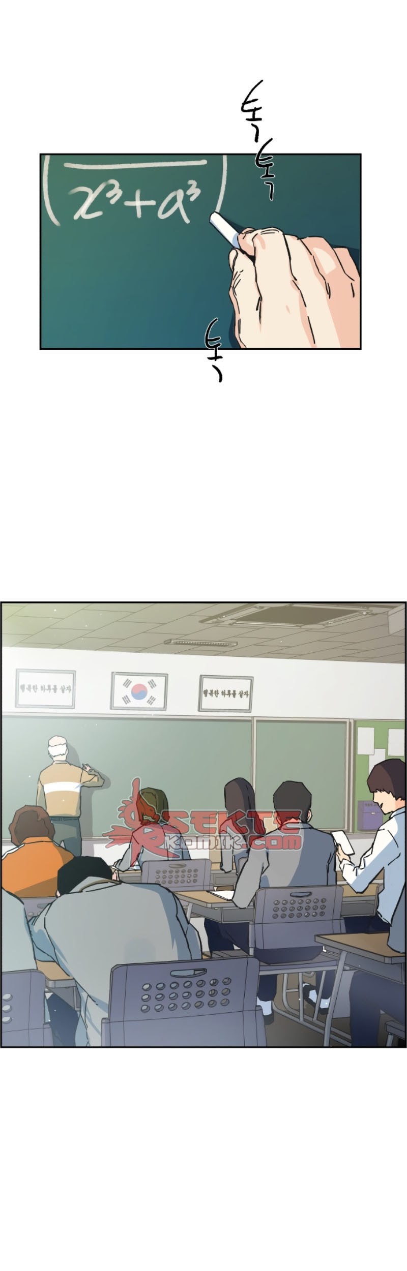 Mercenary Enrollment Chapter 01 Gambar 70