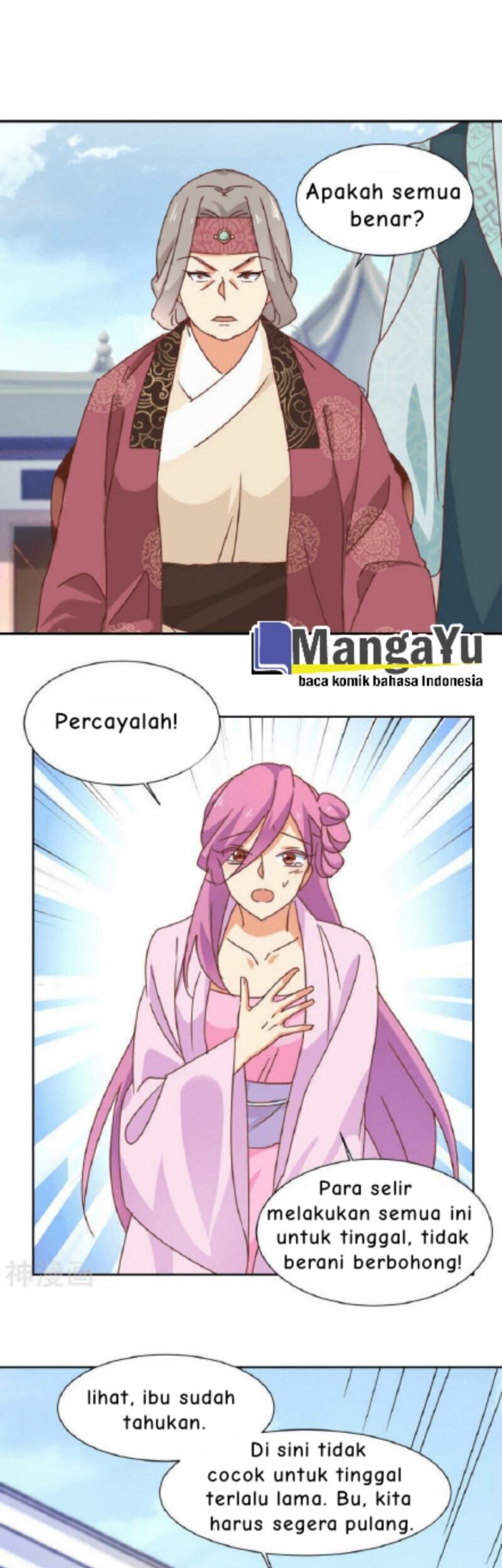 The Genius Princess’s Road to Becoming Empress Chapter 20 Gambar 11