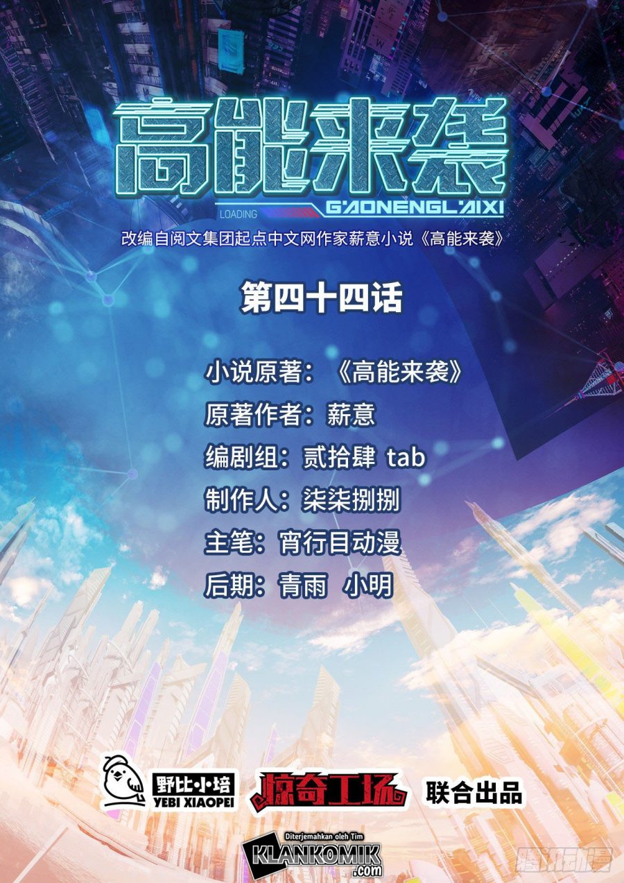 Komik The High Energy Attack Chapter 44 gambar nomor 1