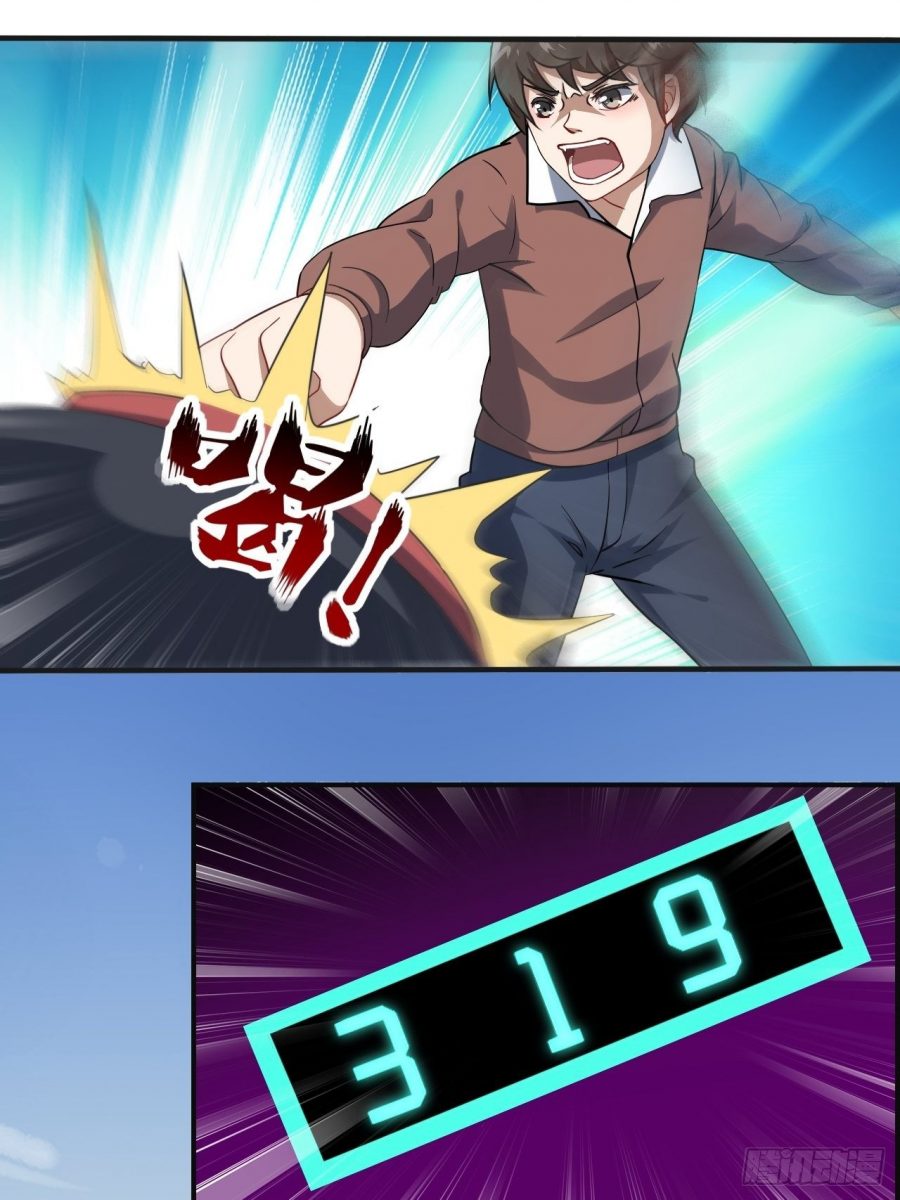 Manhua The High Energy Attack Chapter 44 gambar nomor 2