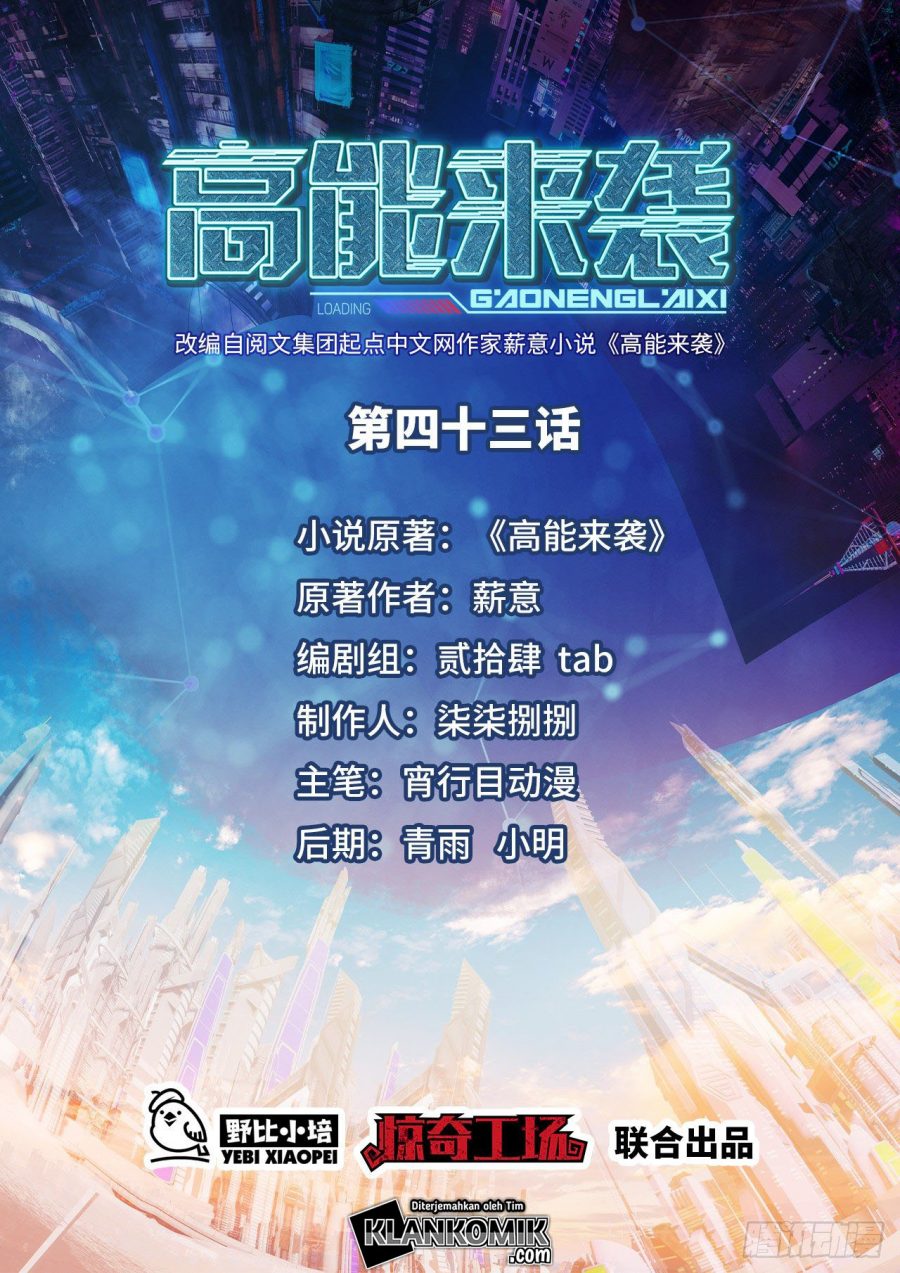 Komik The High Energy Attack Chapter 43 gambar nomor 1