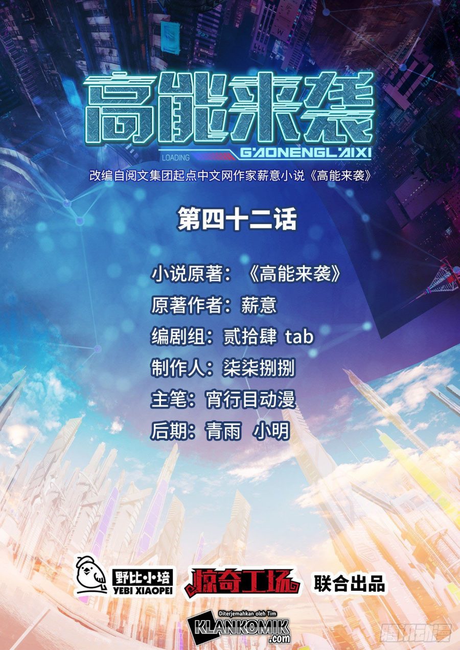 Komik The High Energy Attack Chapter 42 gambar nomor 1