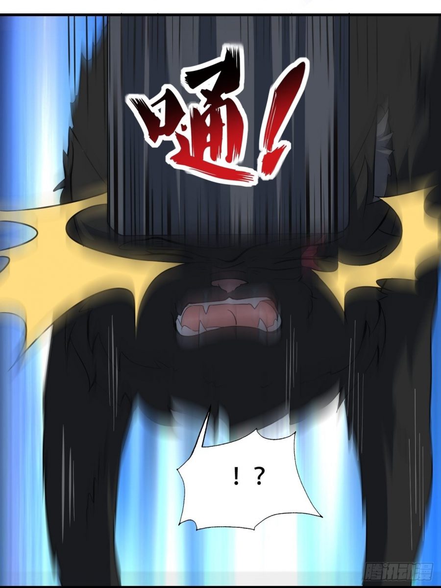 The High Energy Attack Chapter 42 Gambar 24