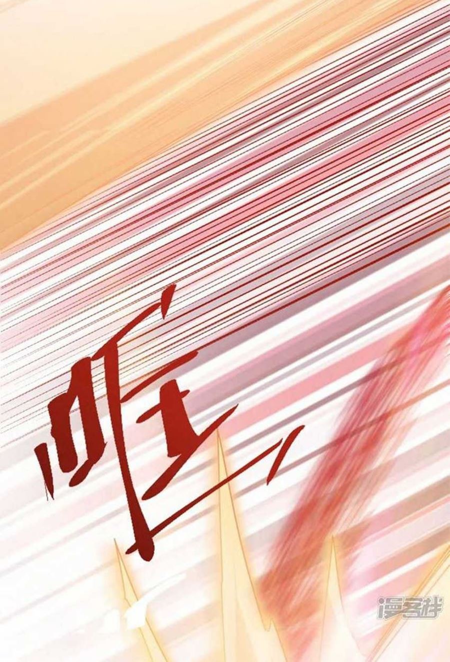 Haunted House Chapter 26 Gambar 18