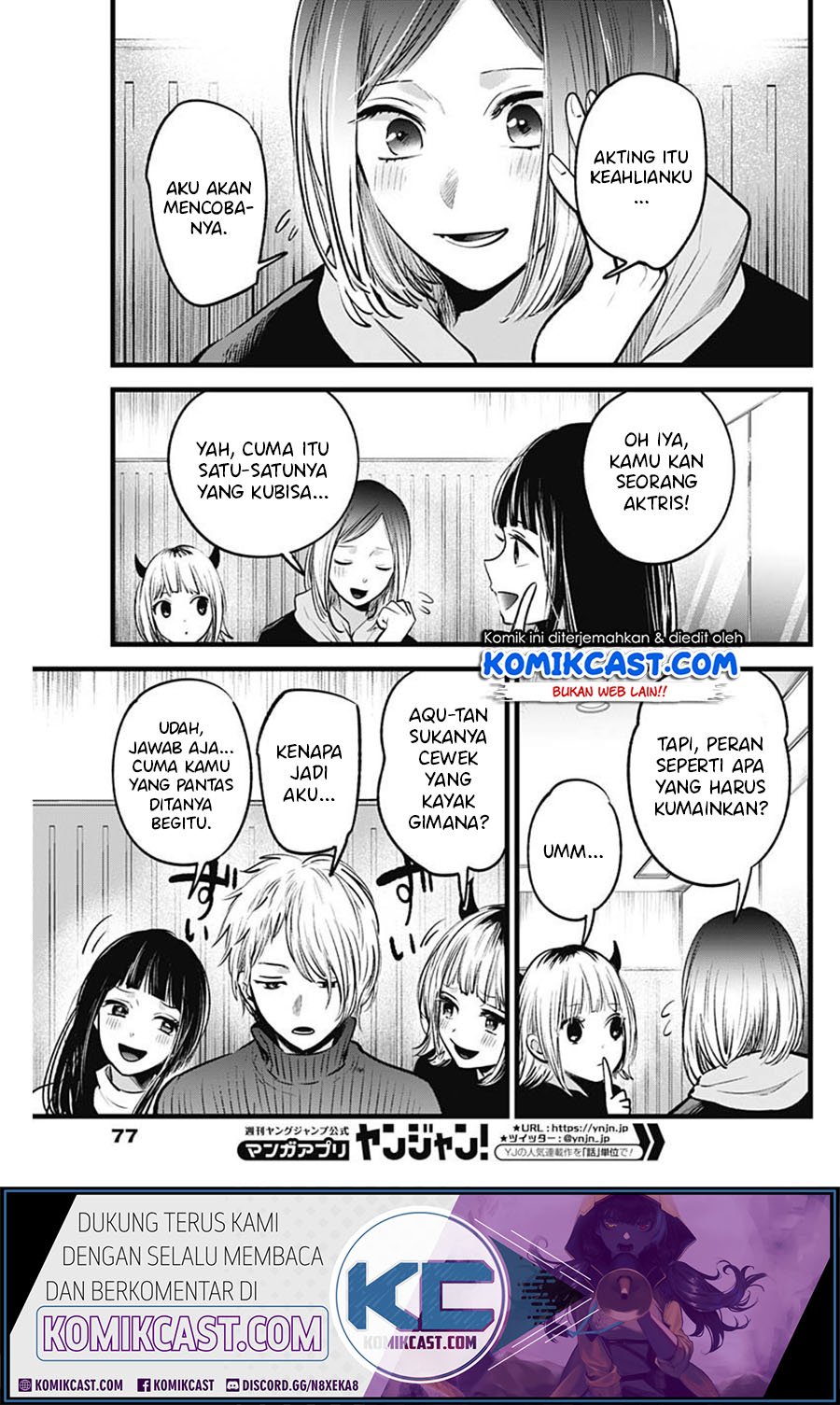 Oshi no Ko Chapter 28 Gambar 6