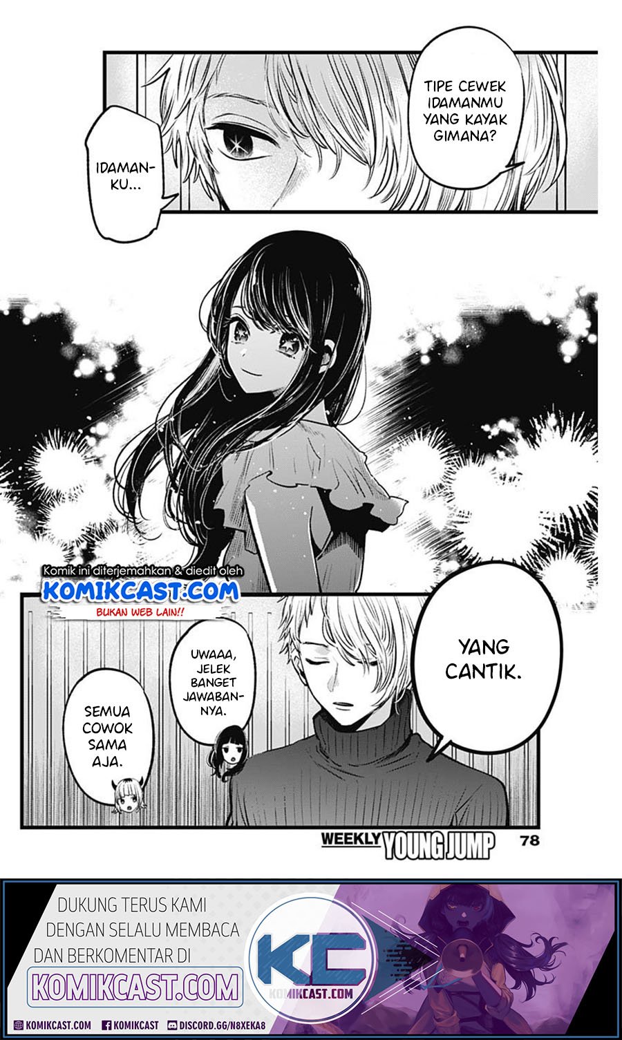 Oshi no Ko Chapter 28 Gambar 7