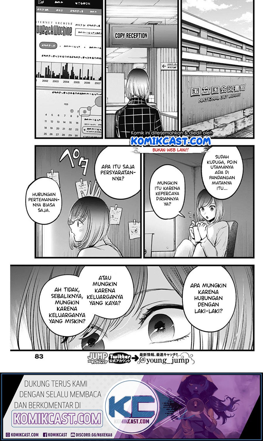 Oshi no Ko Chapter 28 Gambar 12