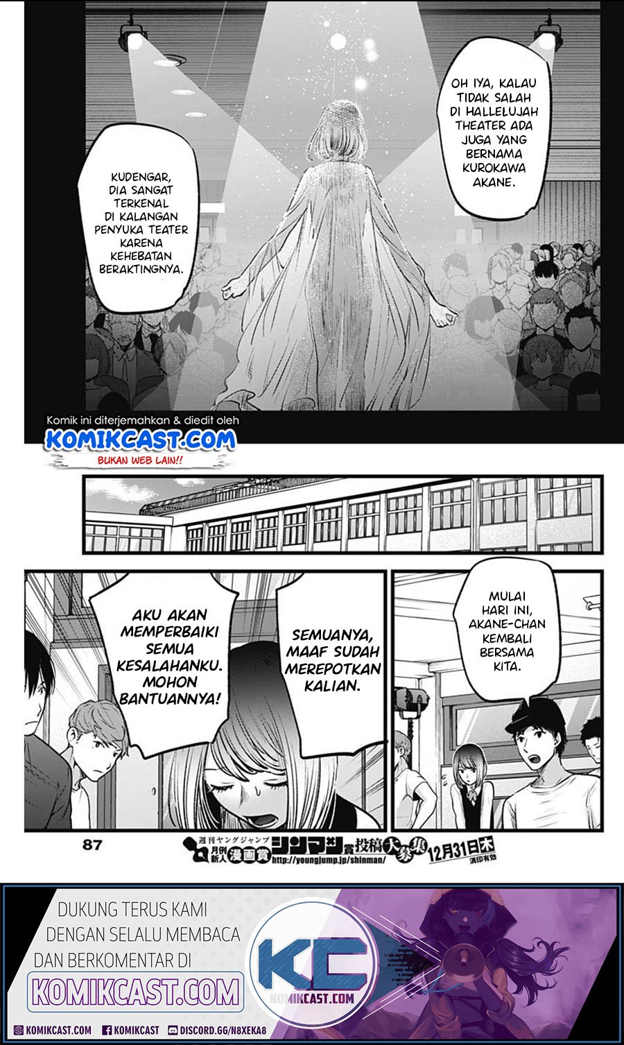 Oshi no Ko Chapter 28 Gambar 16