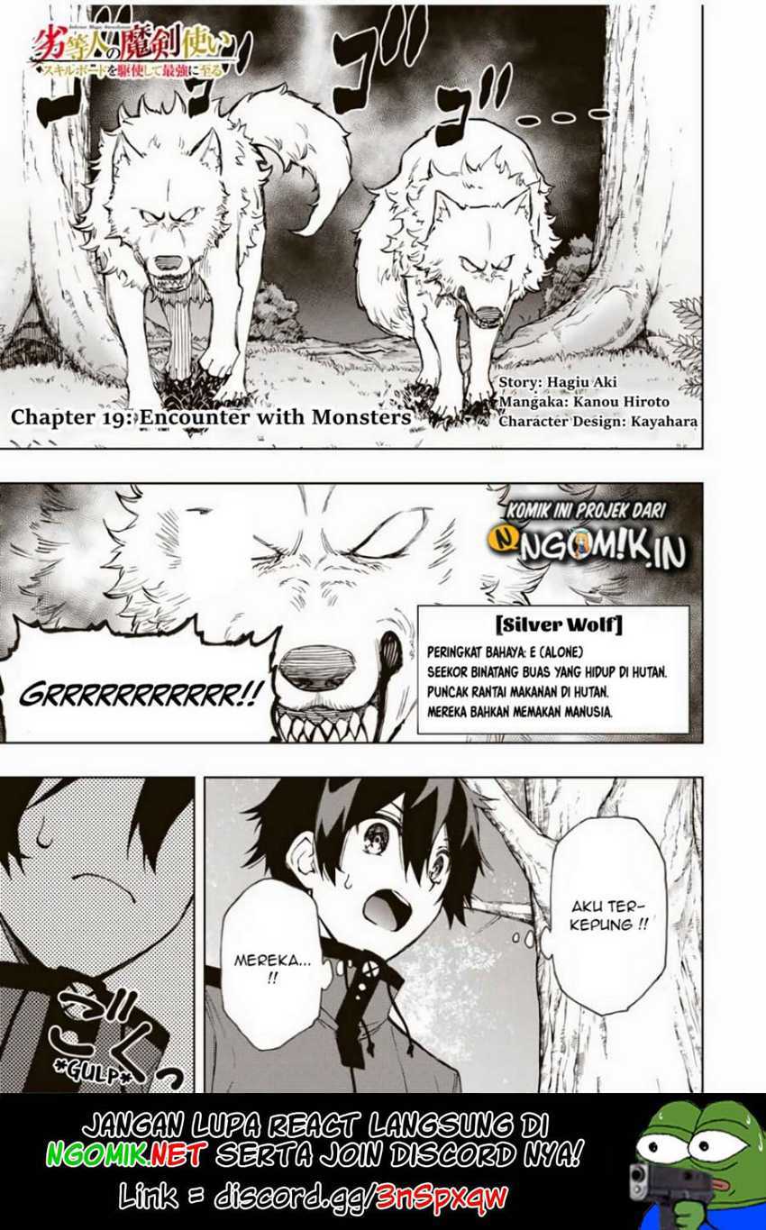 Manga The Reincarnated Inferior Magic Swordsman Chapter 19 gambar nomor 2
