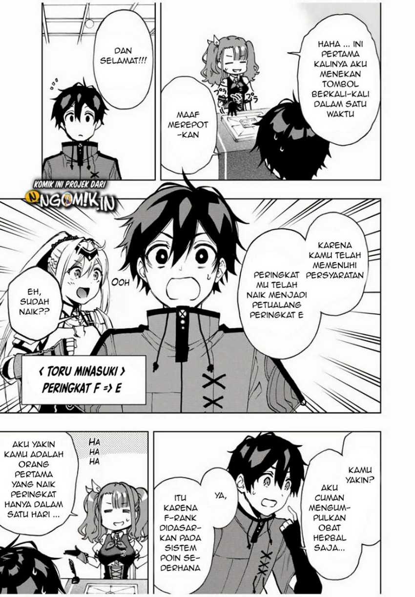 The Reincarnated Inferior Magic Swordsman Chapter 20 Gambar 4