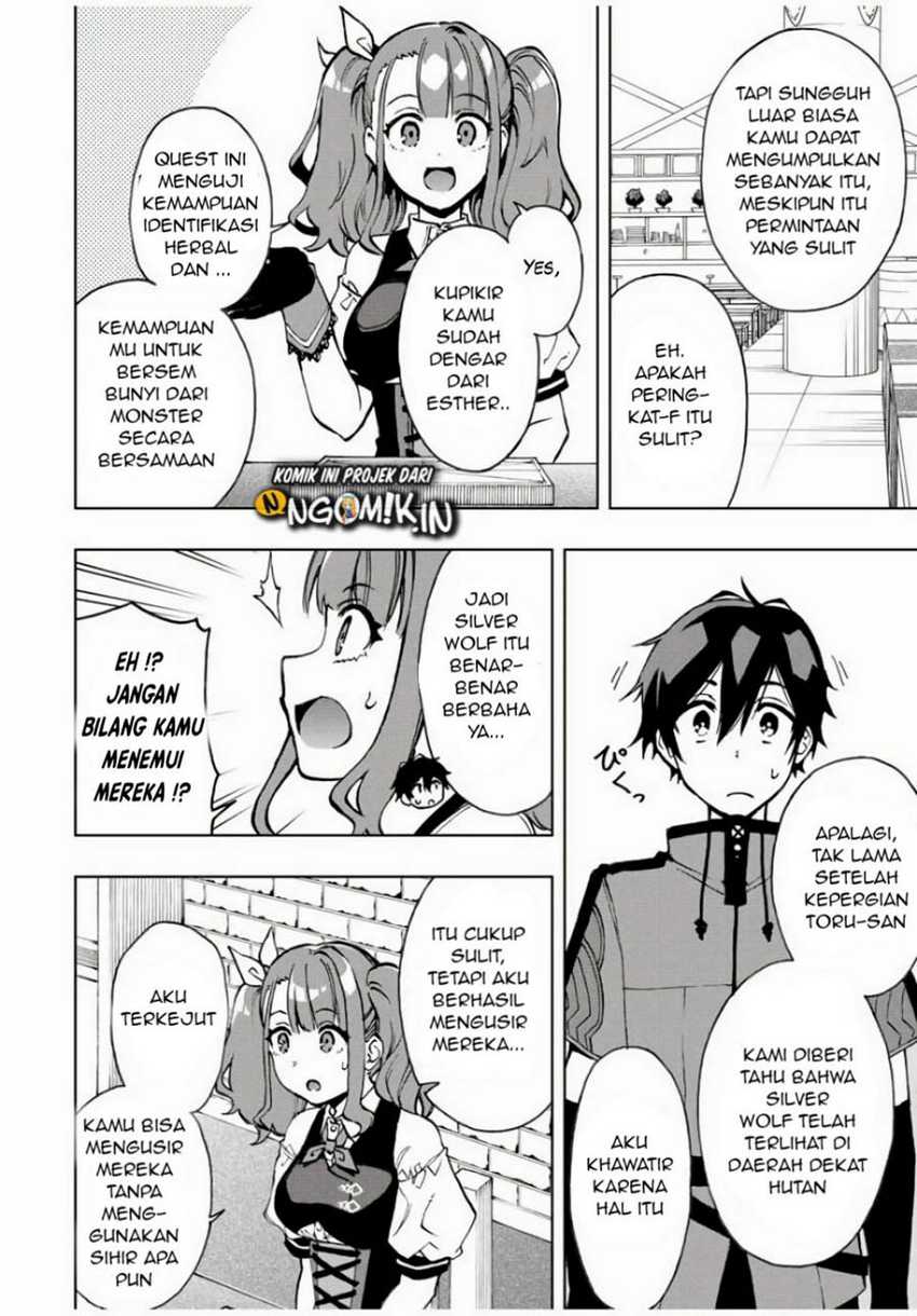 The Reincarnated Inferior Magic Swordsman Chapter 20 Gambar 5