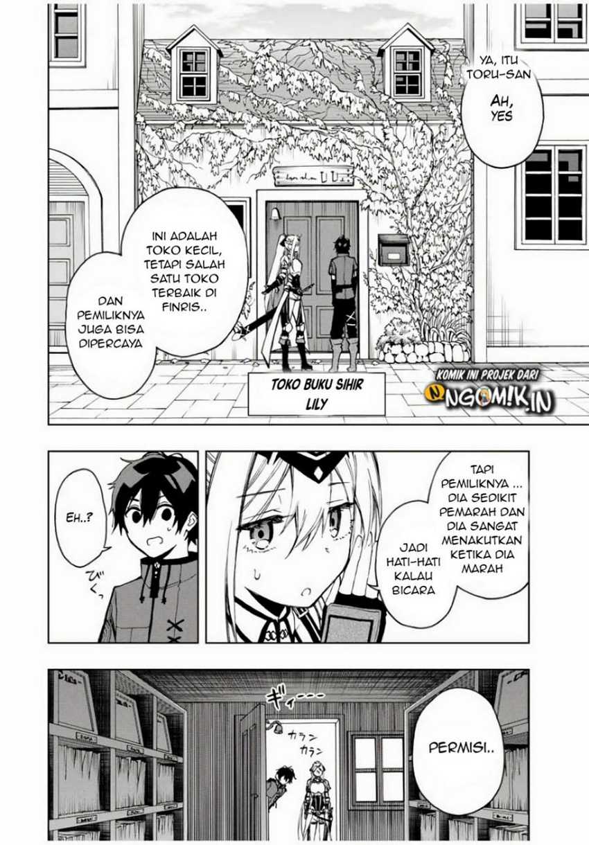 The Reincarnated Inferior Magic Swordsman Chapter 20 Gambar 9