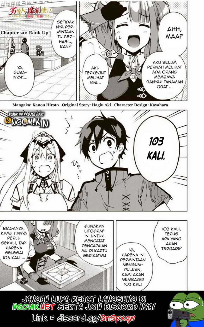 Manga The Reincarnated Inferior Magic Swordsman Chapter 20 gambar nomor 2