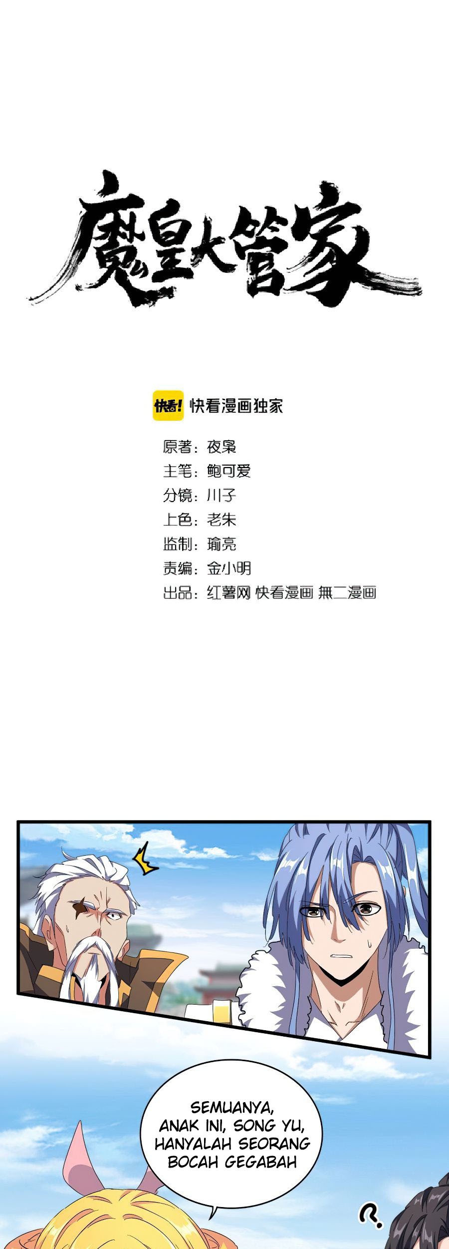 Manhua Magic Emperor Chapter 149 gambar nomor 2