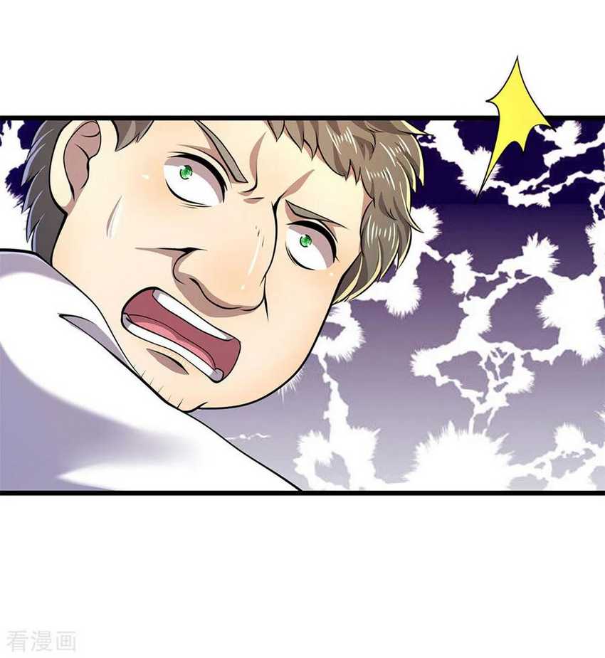 Medical Martial Arts Chapter 158 Gambar 4