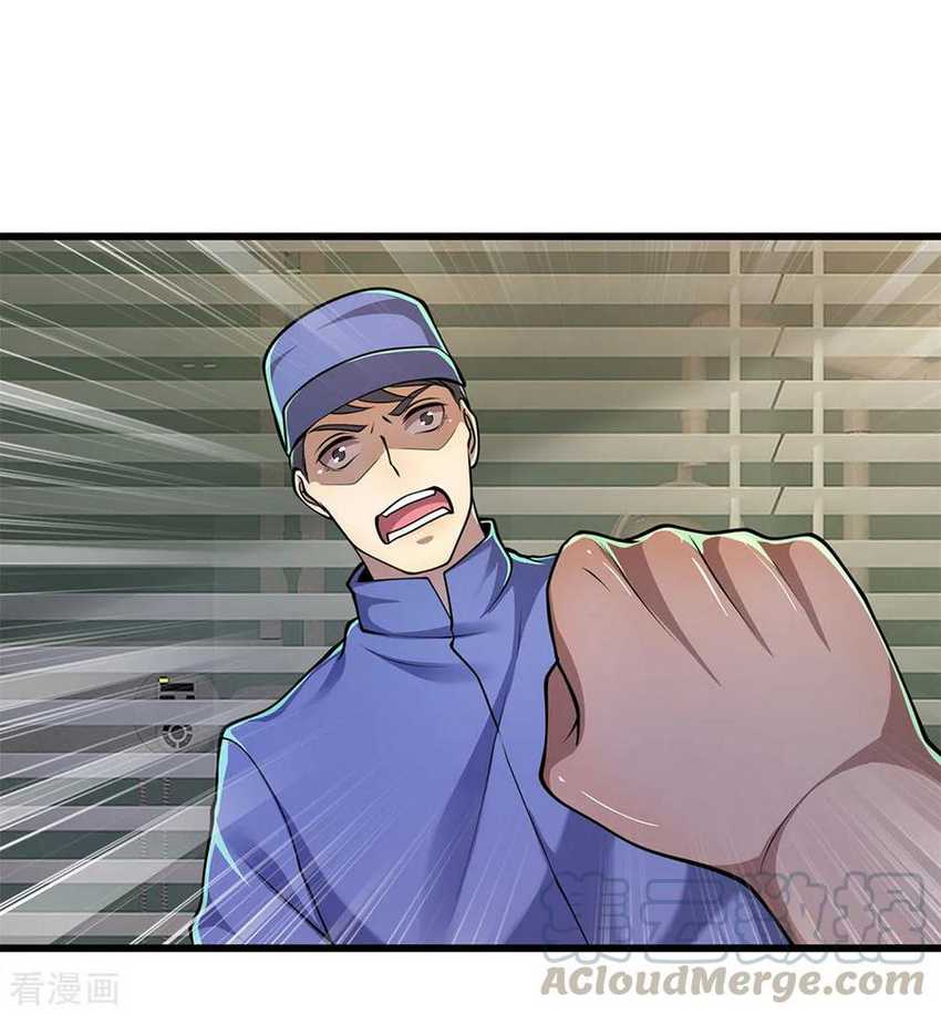 Manhua Medical Martial Arts Chapter 158 gambar nomor 2