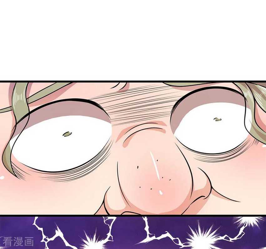 Medical Martial Arts Chapter 157 Gambar 18