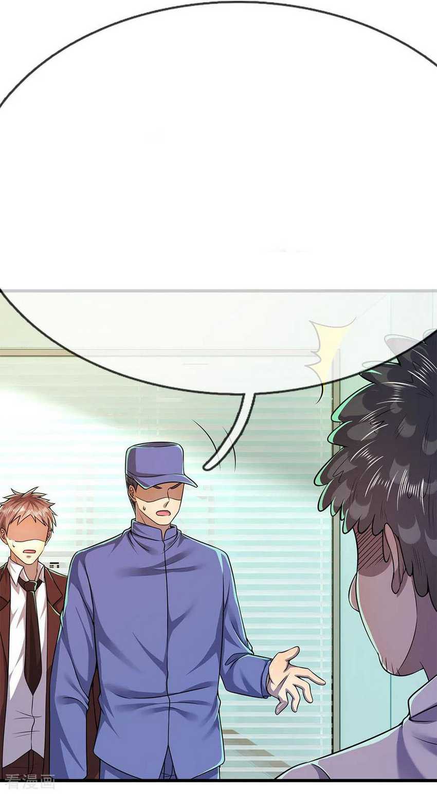 Medical Martial Arts Chapter 157 Gambar 21