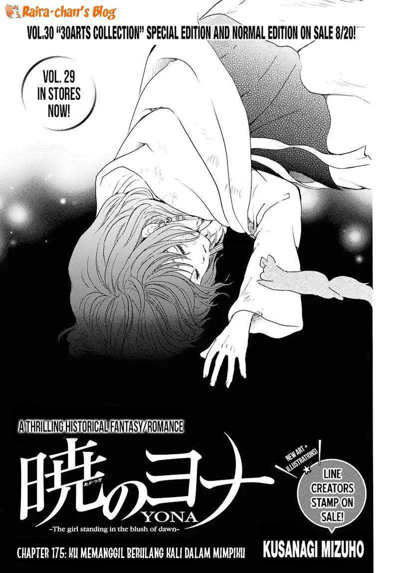 Komik Akatsuki no Yona Chapter 175 gambar nomor 1