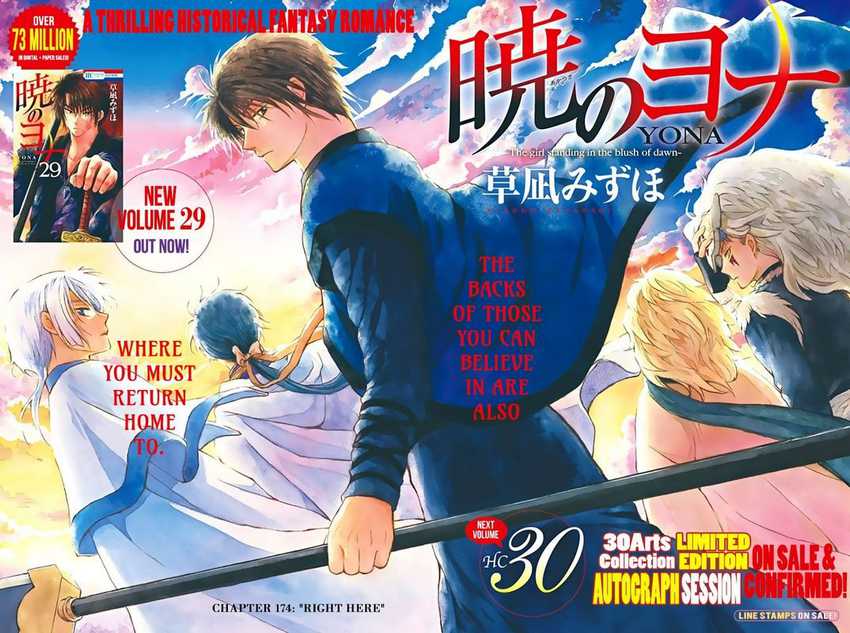 Akatsuki no Yona Chapter 174 Gambar 4