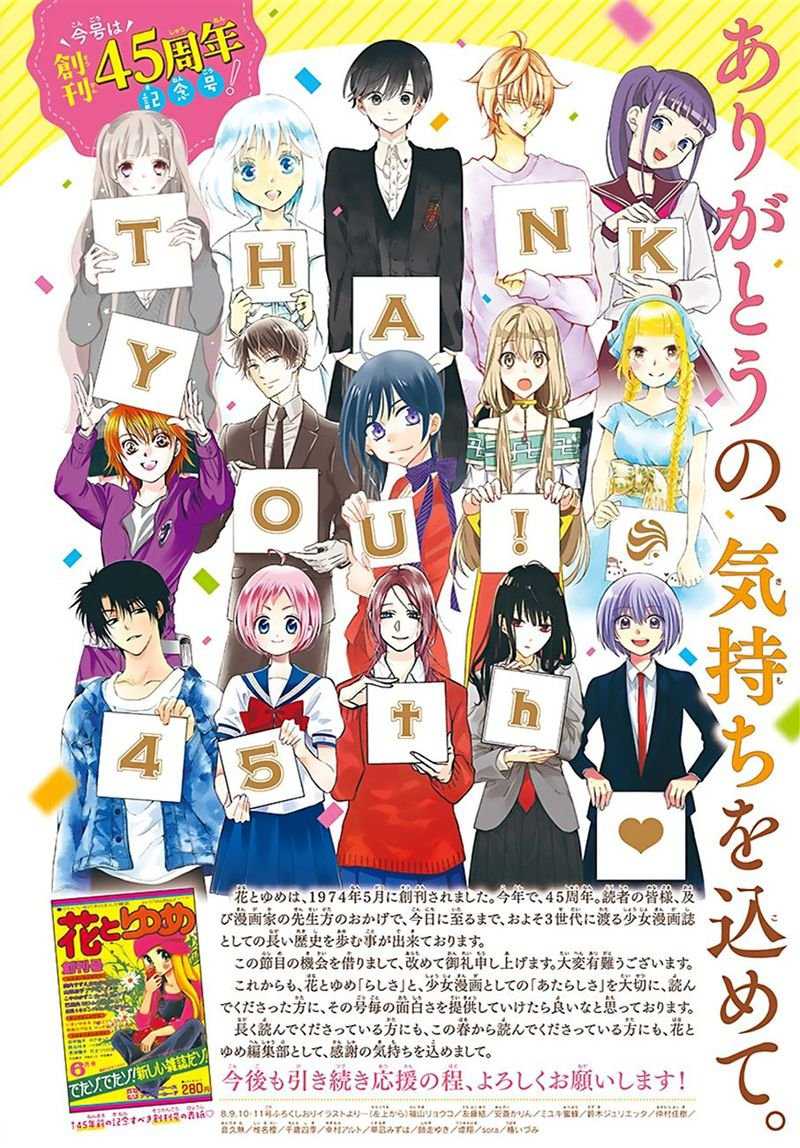 Akatsuki no Yona Chapter 174 Gambar 3